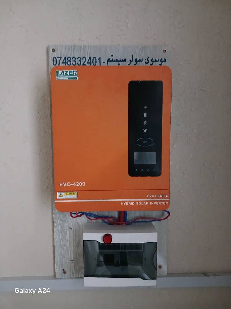 نصب دو سیستم سولری 1 محترم مجتبی جان کارخانه خیاطی در دشت برچی رسول اکرم  2 محترم هدایت الله در کارته 4 مرحبا تاور .