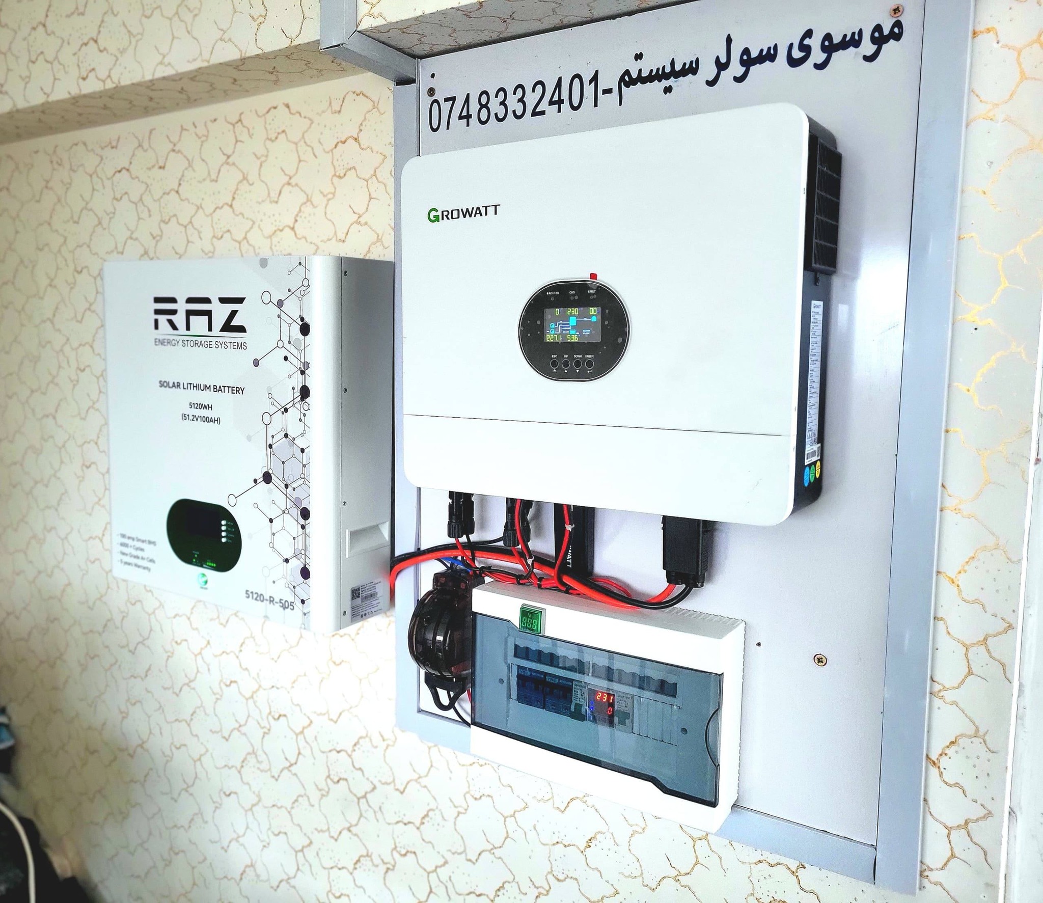 نصب و راه اندازی دو سیستم سولر ۶ کیلووات در خیرخانه شهرک ذاکرین و دشت برچی کوچه رسول اکرم .