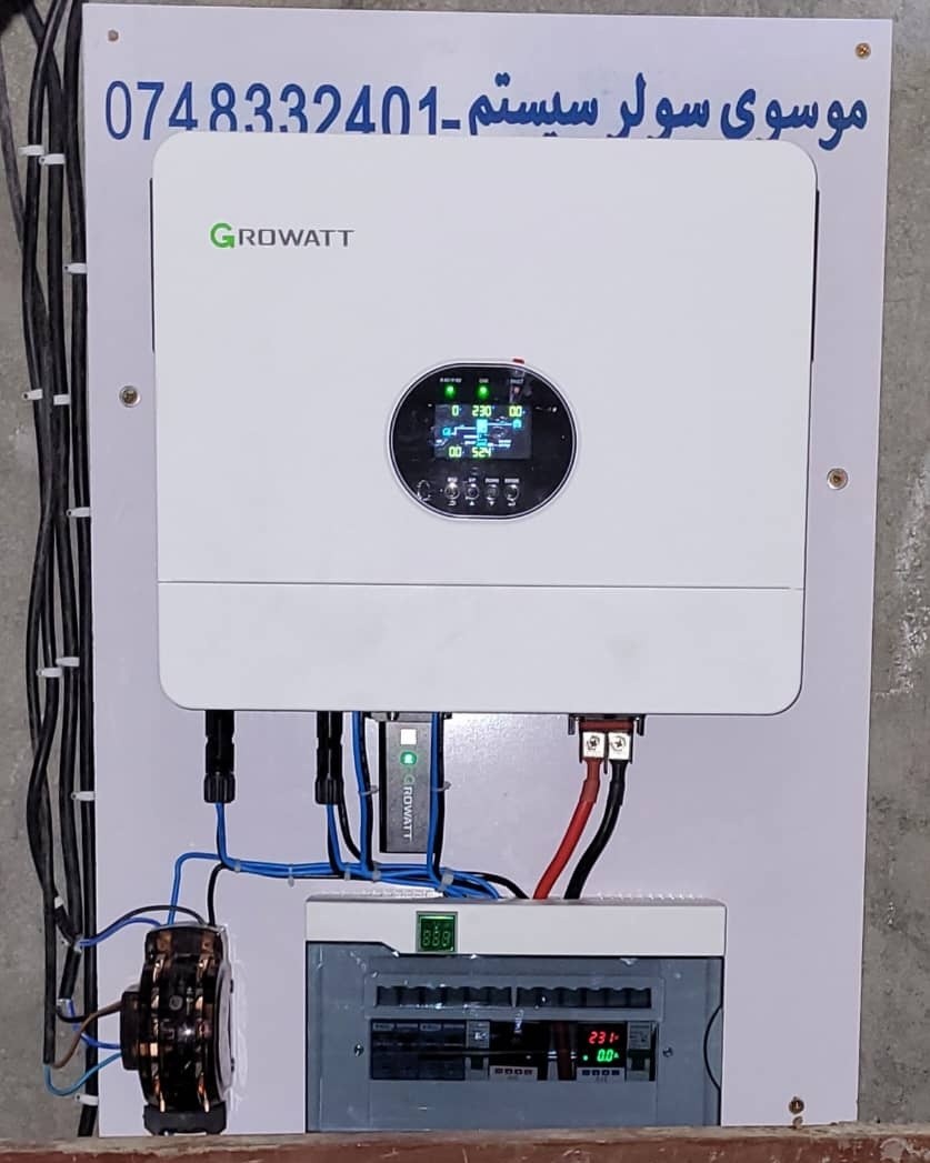  نصب چندین سیستم سولری در نقاط مختلف شهر کابل 